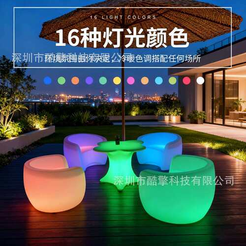 酷擎led发光家具 七彩充电遥控ktv茶几 清吧酒吧散座发光沙发桌椅