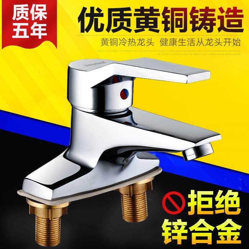 面盆水龙头冷热双孔三孔老式冷暖洗脸盆洗手盆混水阀卫浴水龙头