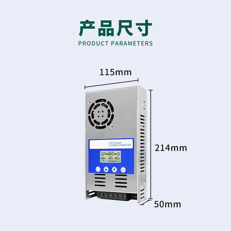 WIFI远程MPP能T太阳控制器60A2V-84VMPPT-40A房车家用1储能控制系
