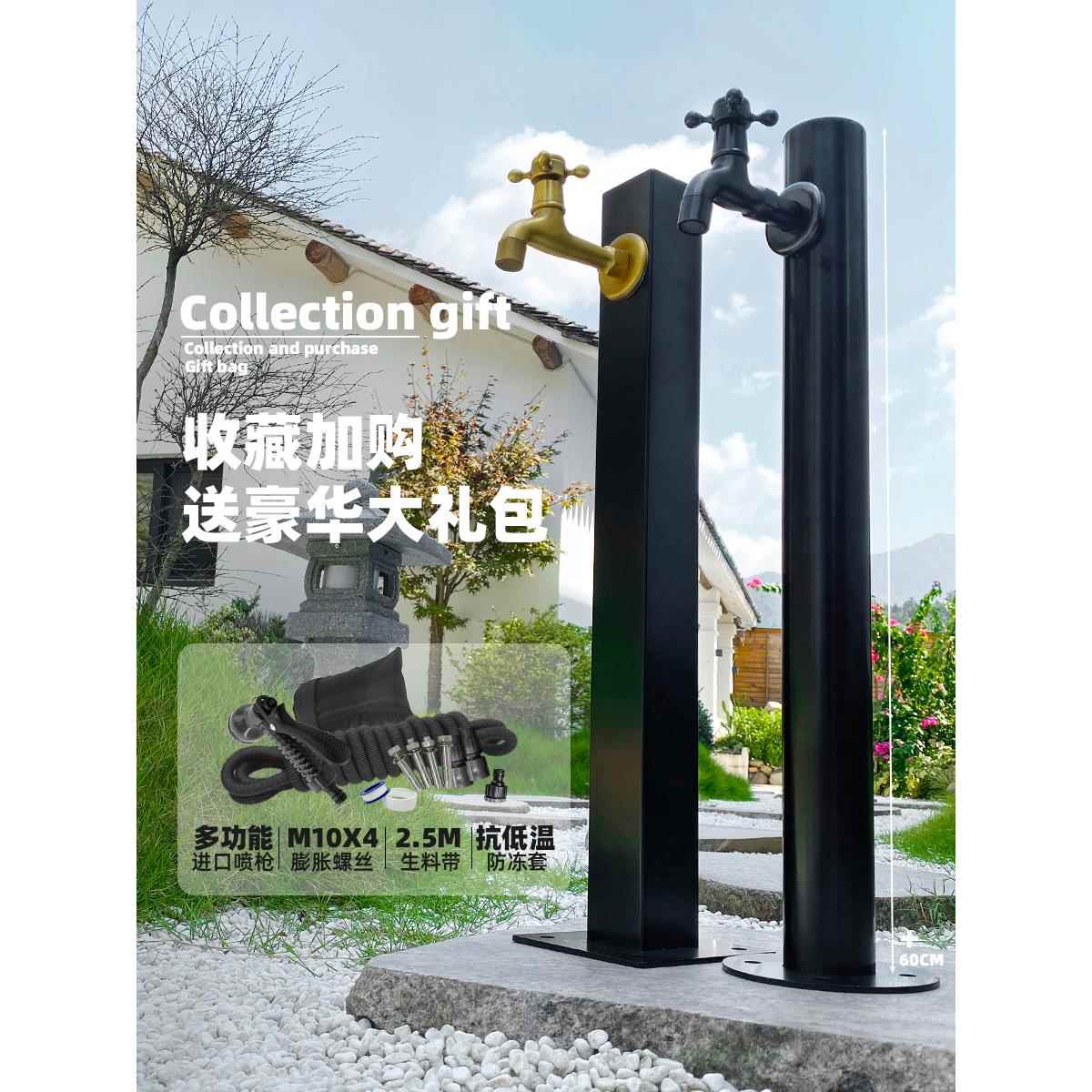 户外立柱水龙头花园别墅黑色喷枪不锈钢双头水桩浇花带锁复古全铜