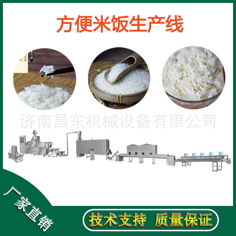 全自动自热米饭机械设备自热米饭机械设备自热米饭设备