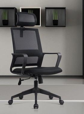 公子舒适久坐家YVU用电脑椅向轮办靠垫护腰网万布职椅员椅会客椅