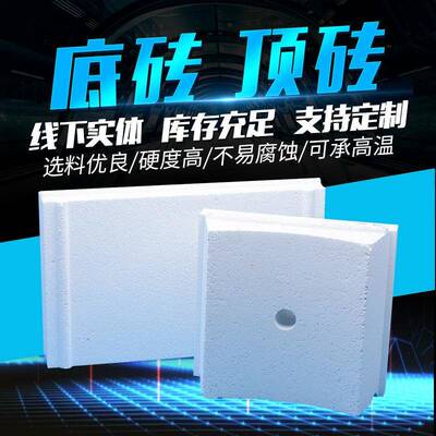 厂家供应耐火材料氧化铝空心球窑炉砖高温耐火砖
