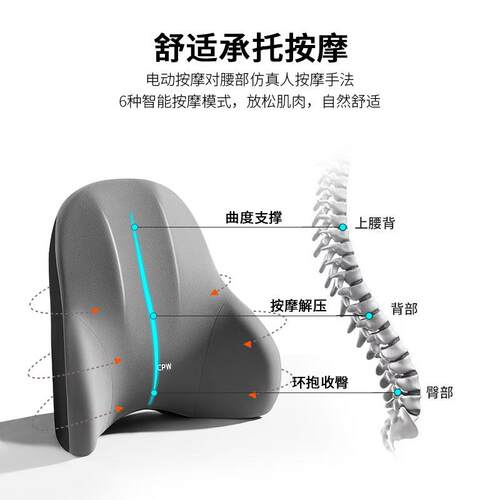 汽车电动按摩加热头枕护颈枕高档记忆棉车载座椅颈部颈椎热敷腰靠