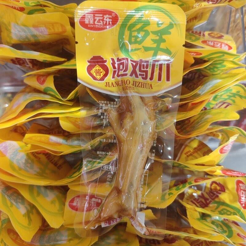 速发现货鑫云东泡鸡爪泡鸭爪风味追剧夜宵休闲解馋零食开袋即食独