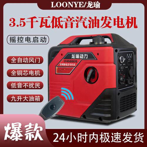 迷你小型汽油发电机220V低噪变频户外房车露营便携式全铜电机