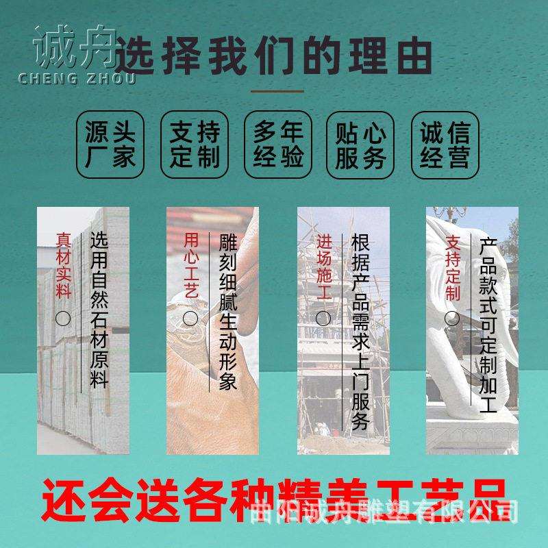 家居室内外饰挂件园影林墙ZC0065景观景装雕刻人物刻字石雕壁墙浮
