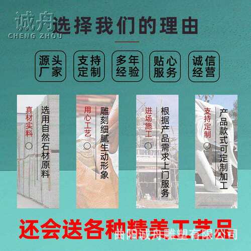 花岗岩晚霞红双面雕刻麒麟浮雕中式迎门照壁屏风家用石雕影壁墙