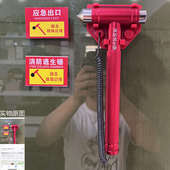 安全锤消防玻璃门专用家用逃生办公室破窗带救生防盗绳多功能钨钢