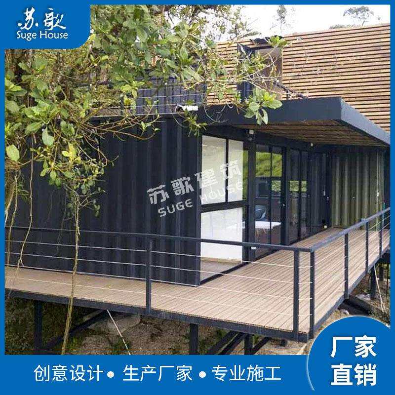 设计建造可移动住人集装箱活动房屋 预制二层钢结构集装箱住宅