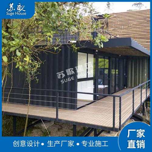 计建造移动住集装箱住人集装箱活动屋 预房制二层钢设结可构集装