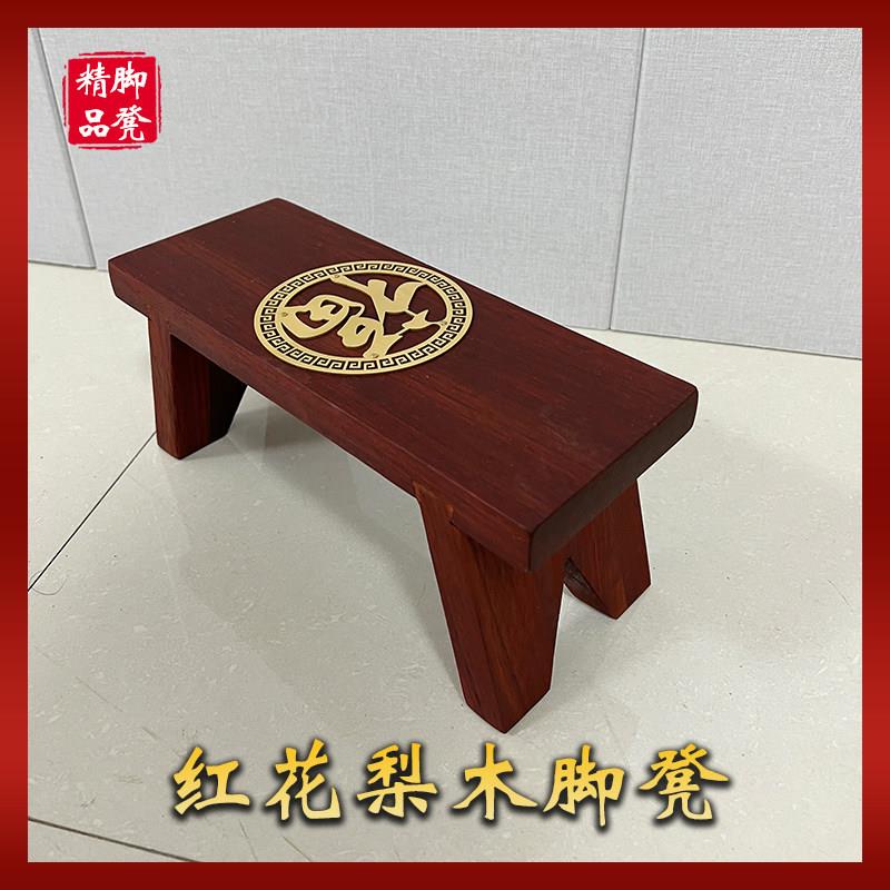 实木脚蹬高档红花梨木司鼓鼓凳黑色红色的小脚踏打京板鼓的脚凳子