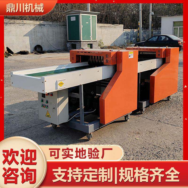 稳定可靠高分子海绵切料块机厚海绵分片切粒机乳胶颗粒机