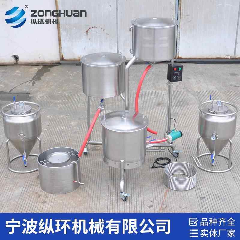 50L微型精酿系统酵素桶水果酵素白酒发酵桶恒温发酵桶温控发酵罐