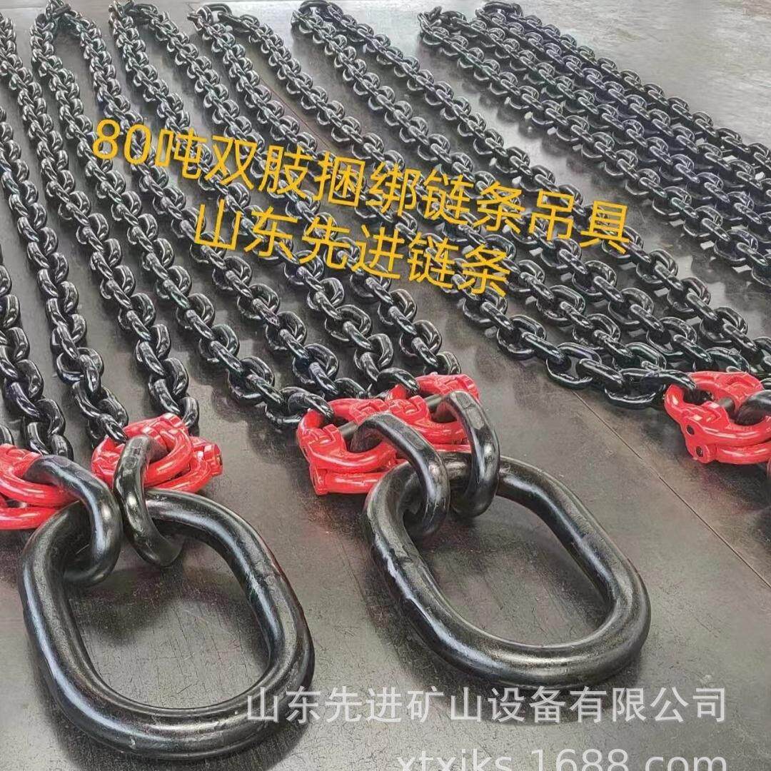 东吊厂家直发多PSR种型链号条索具成套带山钩式链条起重吊具