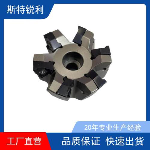 MFWN数控铣刀盘90度WNMU080608刀片快进给重切削直角平面飞刀盘