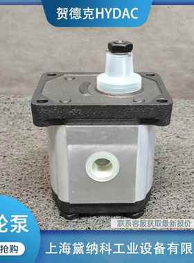 德国PGE101-420-RBQ1-N-3700齿轮泵经销HYDAC贺德克PGE液压油泵