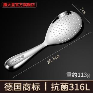 粘家用打盛饭勺不不锈钢皇饭大勺子饭德国316膳米饭铲子勺电饭锅