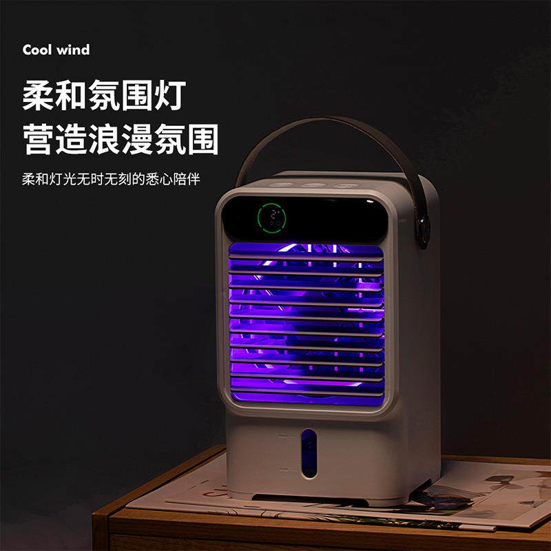 夏季新款水冷循环迷你空调扇宿舍床头便携式制冷风机创意礼品