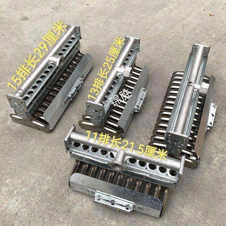 燃气配件煮面桶蒸饭柜蒸气机锅炉火排9/11/13/15排燃烧器火盘,厨房电器,商用蒸炉/商用蒸包炉,淘宝优惠券,粉丝福利购,淘宝优惠卷