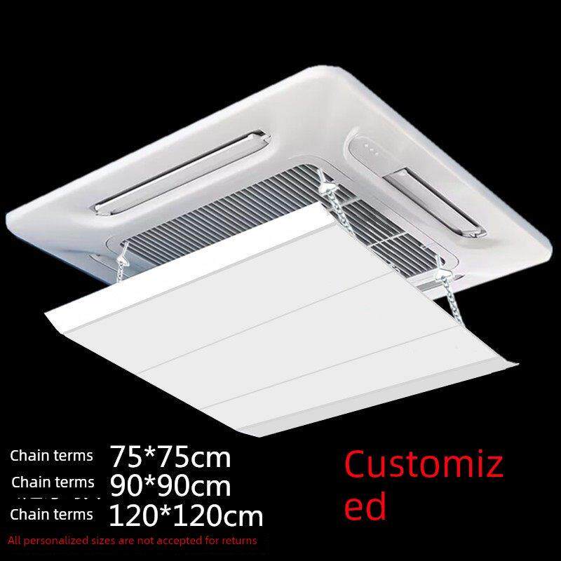 定制中央空调挡风玻璃吊顶机风管机百叶出风口扩大方形延长塑料挡