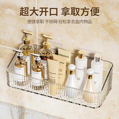 Bathroom Storage Shelf, No-Drill Wall-Mounted Water-Draining