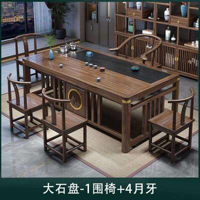 木茶00511桌桌椅组合中式阳实台办公新室家用桌一体茶一整套功夫