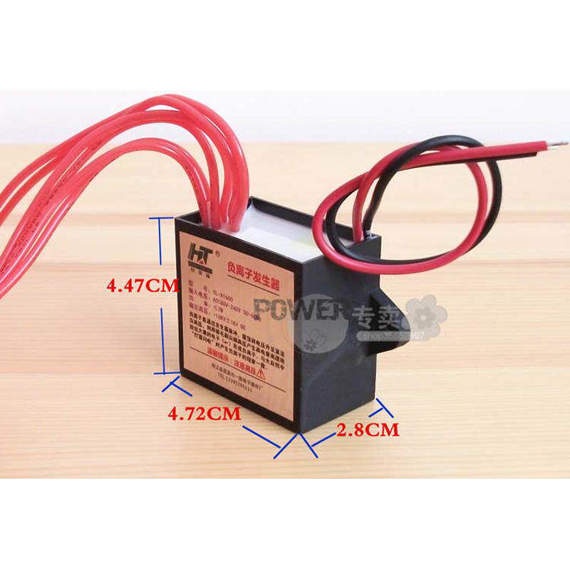 负离子发生器220V家用商用空气净化器清新氧吧6发射头 杀菌除烟雾