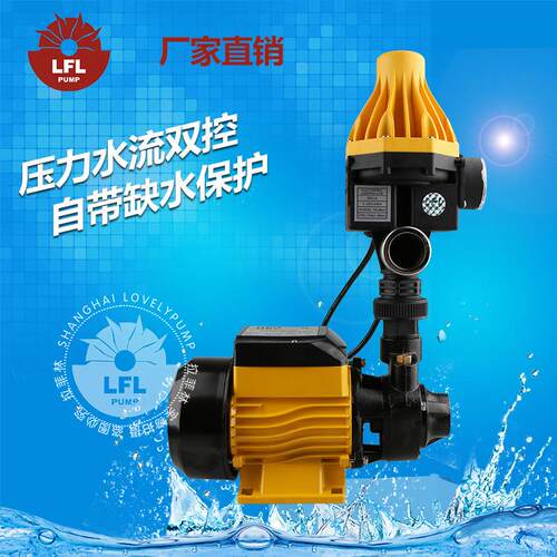 现货销售全自动水泵压力开关水泵控制器智能压力开关可调无线