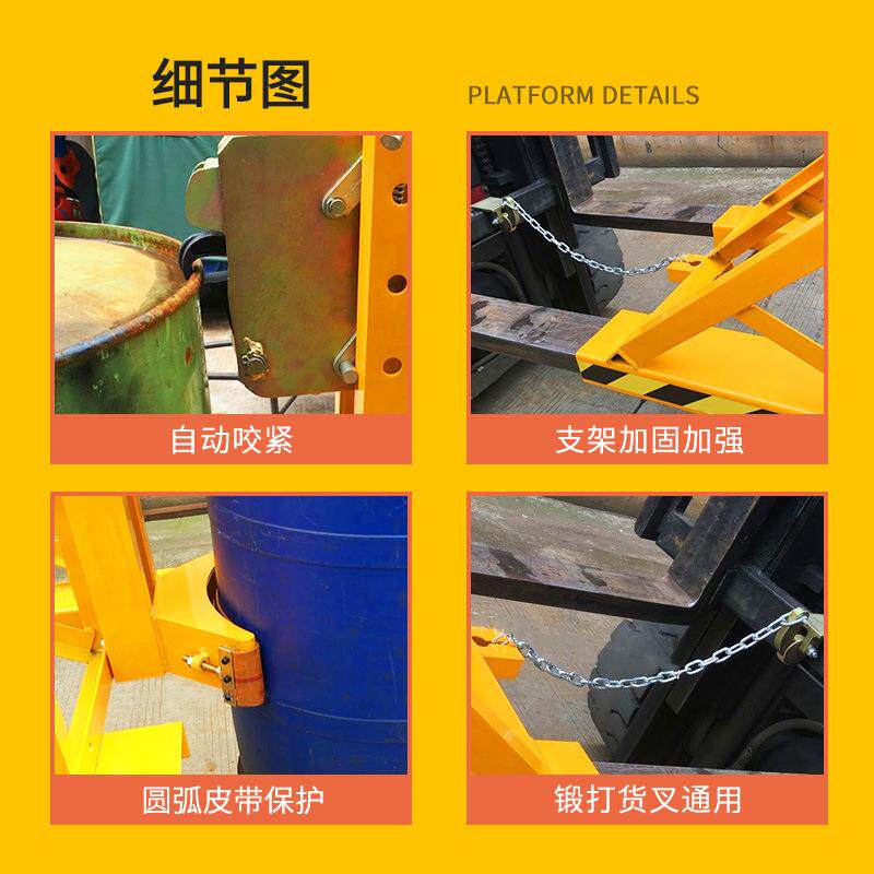 DG360 DG500B 1000B油桶夹具 叉车抱桶器 鹰嘴起重钳抱夹搬运夹钳
