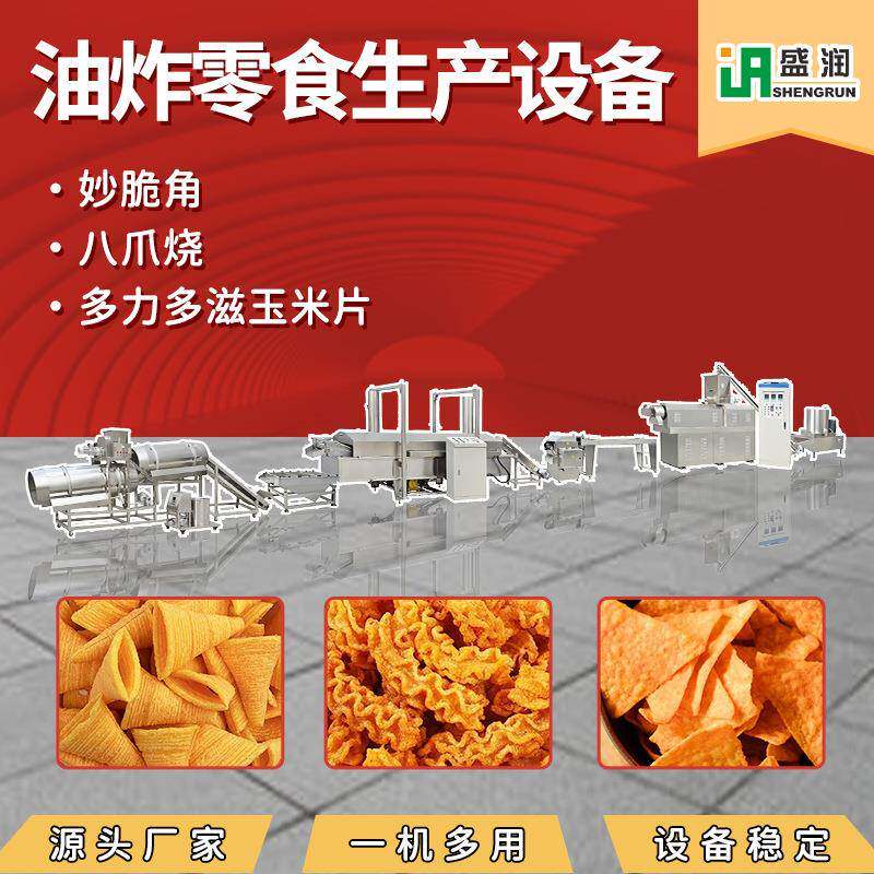 加工双色虾片设备厂油直销炸蜗牛层酥千UNG卷生家产线