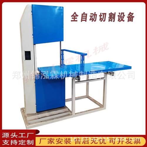 珍珠棉立切机半自动平板纸切割机立式橡塑板锯切机