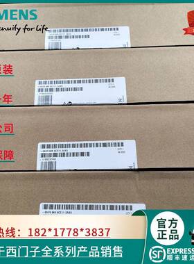 6AV6648-0CC11-3AX0 SMART 700 IE V3 触摸屏6AV6 648-OCC11-3AXO