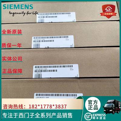 6AV6648-0CC11-3AX0 SMART 700 IE V3 触摸屏6AV6 648-OCC11-3AXO