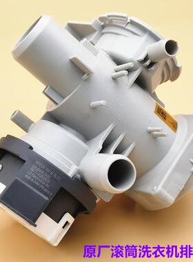 适用LG滚筒洗衣机26V排水泵EAU64082902电机FLX10N4W去水阀过滤网