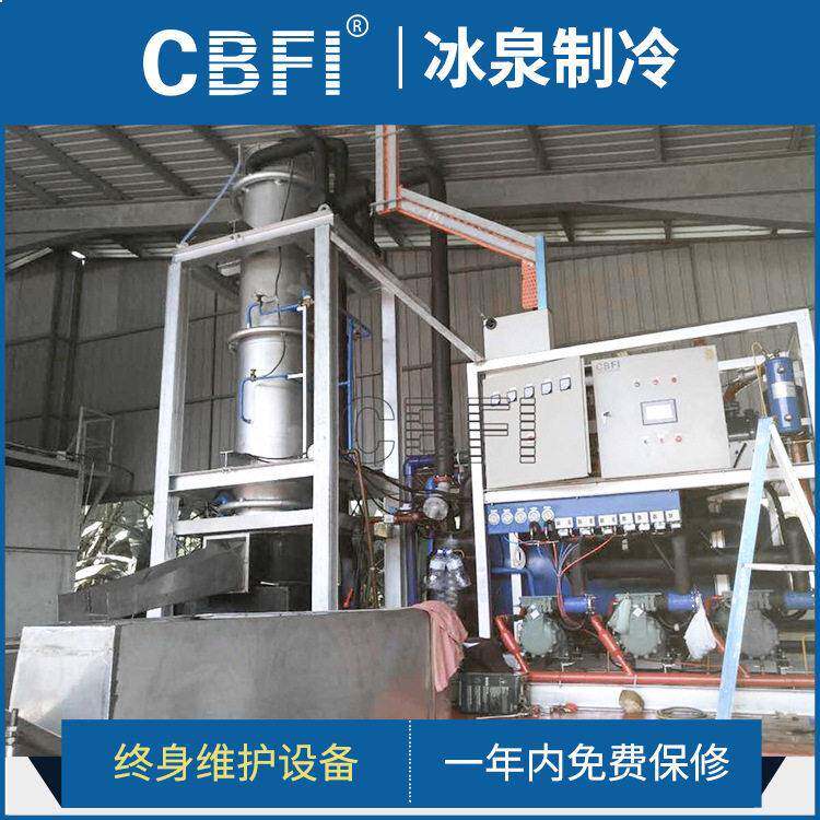 广州冰泉大型透明圆形商用制冰机可定制食品工厂管冰机20吨