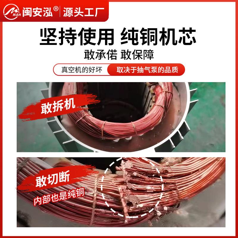 真空封机真空机包装机口家用食品真空封包机全用大型自闽安泓动出