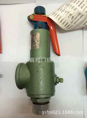 A28W-16PA28H-16CA27W-10T弹簧式空压机储气罐泄压安全阀