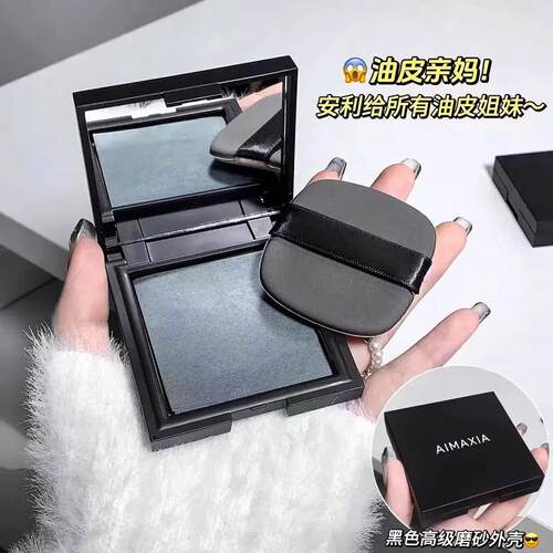 Romanian oil-absorbing paper with puff and mirror for a fres