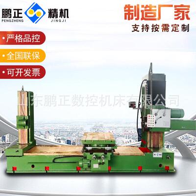 TPX611 卧式铣镗床 高精度数显镗钻铣一体机床重型切削卧式铣镗床