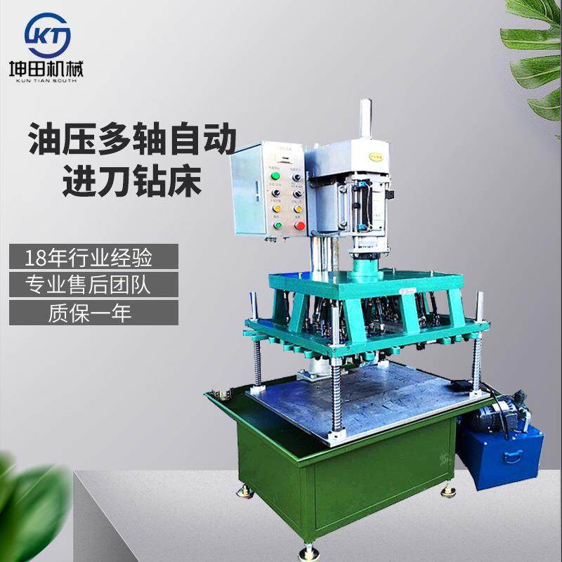 坤田油压自动钻孔机 小型全自动钻孔机 数控立式金属通用自动钻孔
