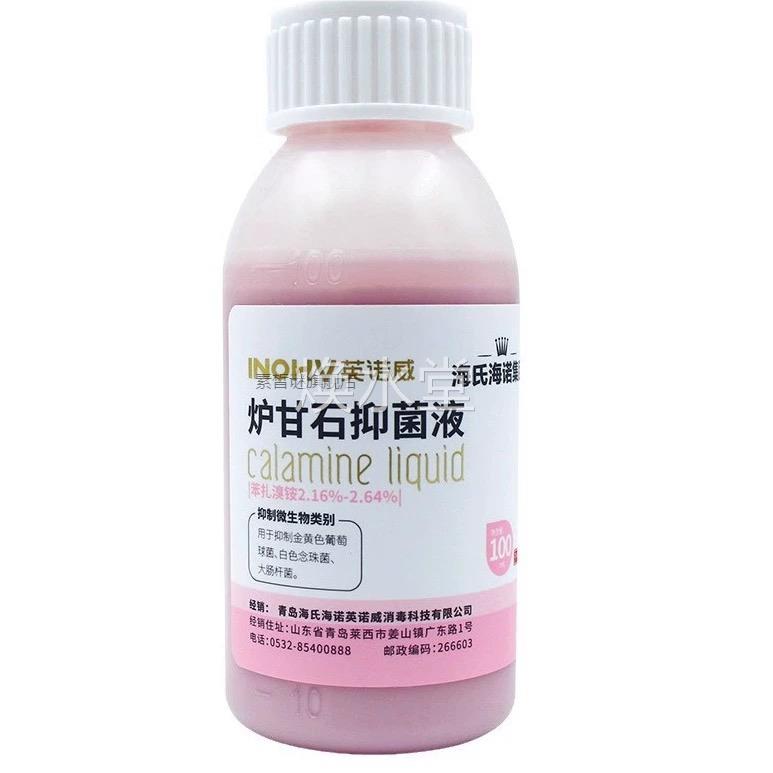 海海諾英諾威爐甘洗液成人石嬰兒皮膚外液用擦拭抑菌清潔氏10NXO0