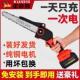 德国电锯锂电锯充电锯小型伐木单手锯修枝手持切割大功率多功能