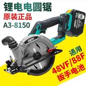 大功率锯单手352锂电圆锯木电工圆盘锯材石材木切割机多功能电锯