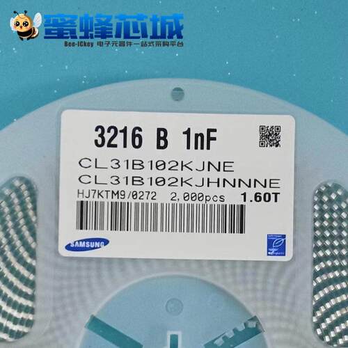 10PF 100PF 220PF 470PF 1NF 2.2NF 10NF 1KV/2KV 1206贴片电容