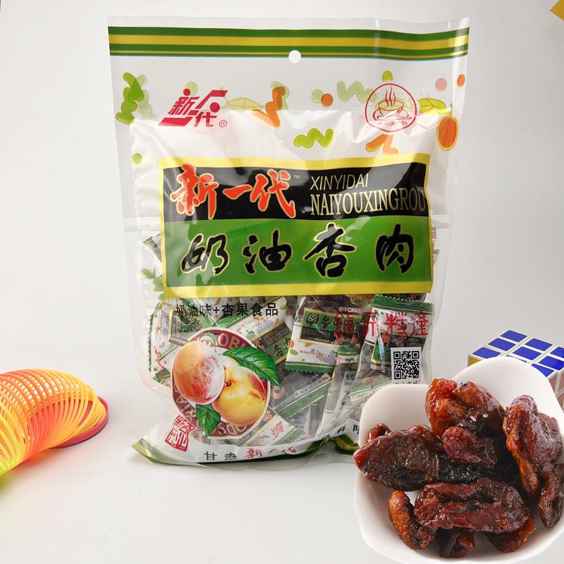 新一代奶油杏肉500g每袋无核蜜饯甘肃产零食水果干酸甜杏脯开胃