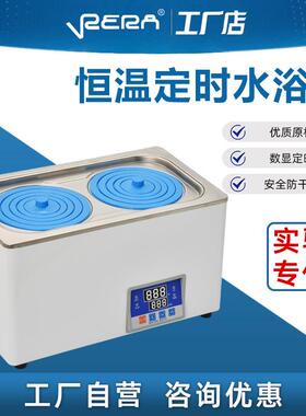 实验室水浴锅电热恒温数显单双四六孔箱槽油浴锅搅拌HH-1/2/4/6/8