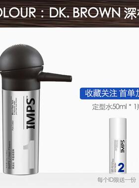 高档发发际线填充阴影粉应急增发发密纤维神器假补发头发纤维粉