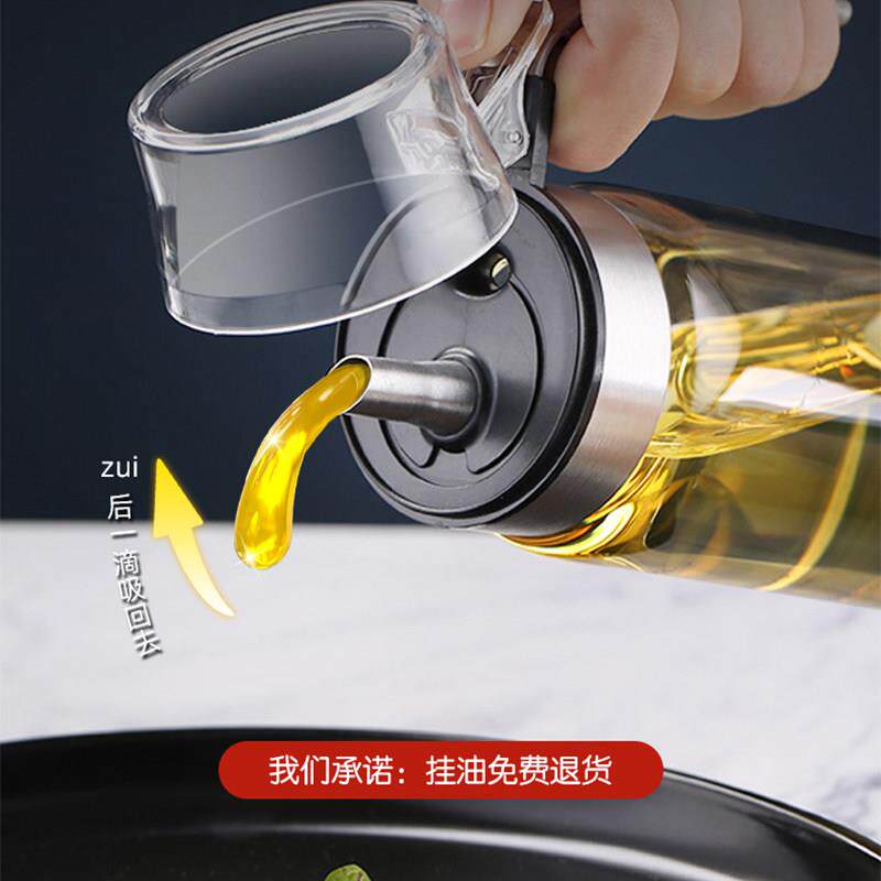 玻璃酱油壶瓶漏家WA-GPGAY用厨防房装油带盖子油罐壶油耐高温油壸