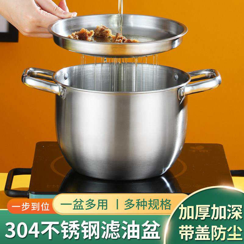 德国304不锈钢猪油罐家用耐高温厨房过滤油壶带盖油盆加厚储油罐